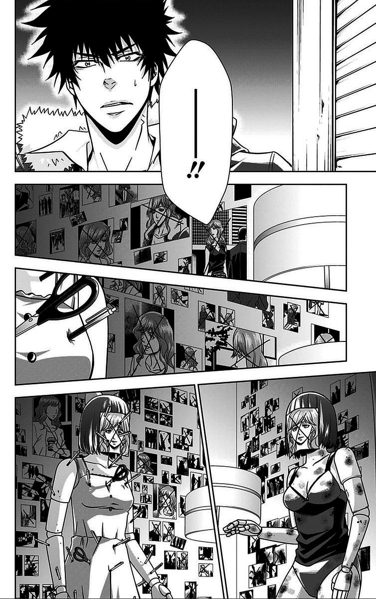 Kanshikan Tsunemori Akane Chapter 14 page 43 - Chapter 14 : Sweet Poison (Part 1)
