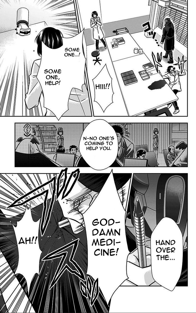 Kanshikan Tsunemori Akane Chapter 14 page 6 - Chapter 14 : Sweet Poison (Part 1)