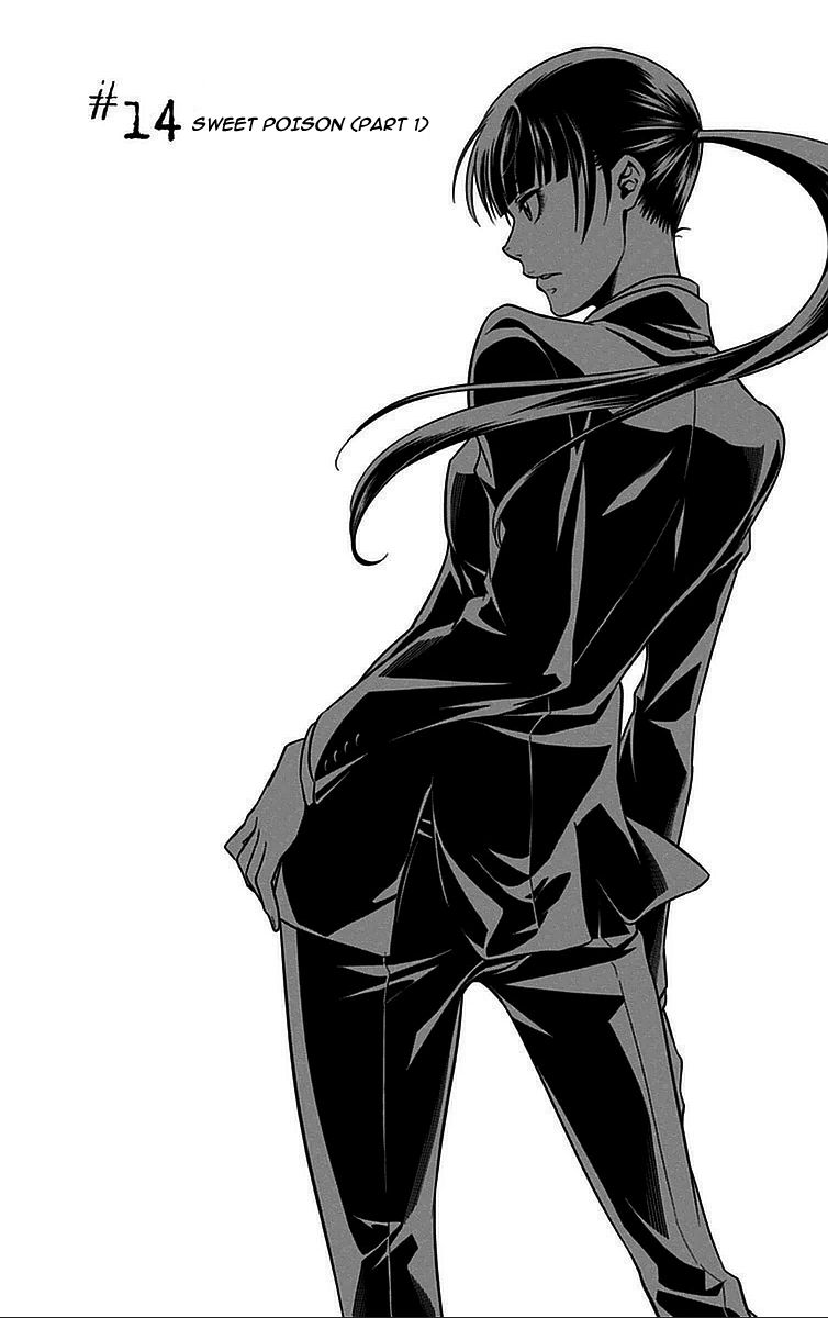 Kanshikan Tsunemori Akane Chapter 14 page 7 - Chapter 14 : Sweet Poison (Part 1)