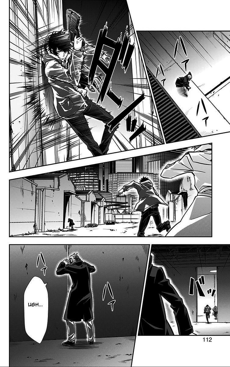 Kanshikan Tsunemori Akane Chapter 15 page 13 - Chapter 15 : Sweet Poison (Part 2)