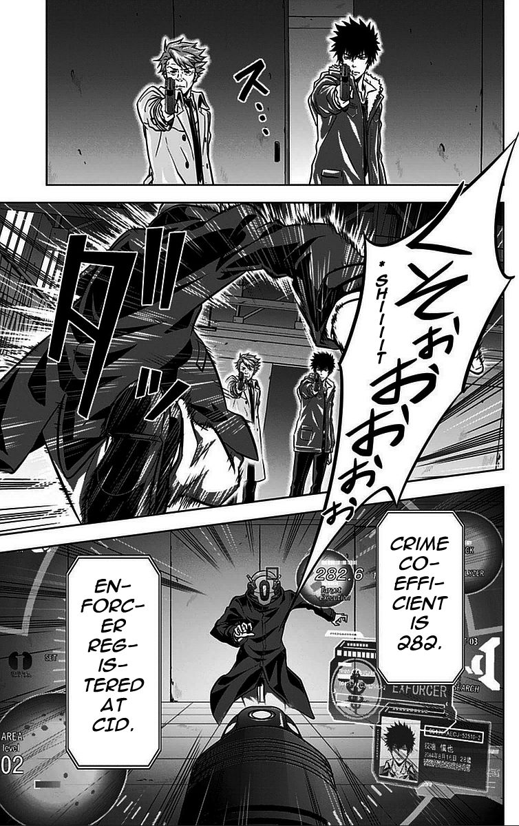 Kanshikan Tsunemori Akane Chapter 15 page 14 - Chapter 15 : Sweet Poison (Part 2)