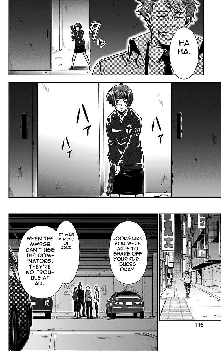 Kanshikan Tsunemori Akane Chapter 15 page 17 - Chapter 15 : Sweet Poison (Part 2)