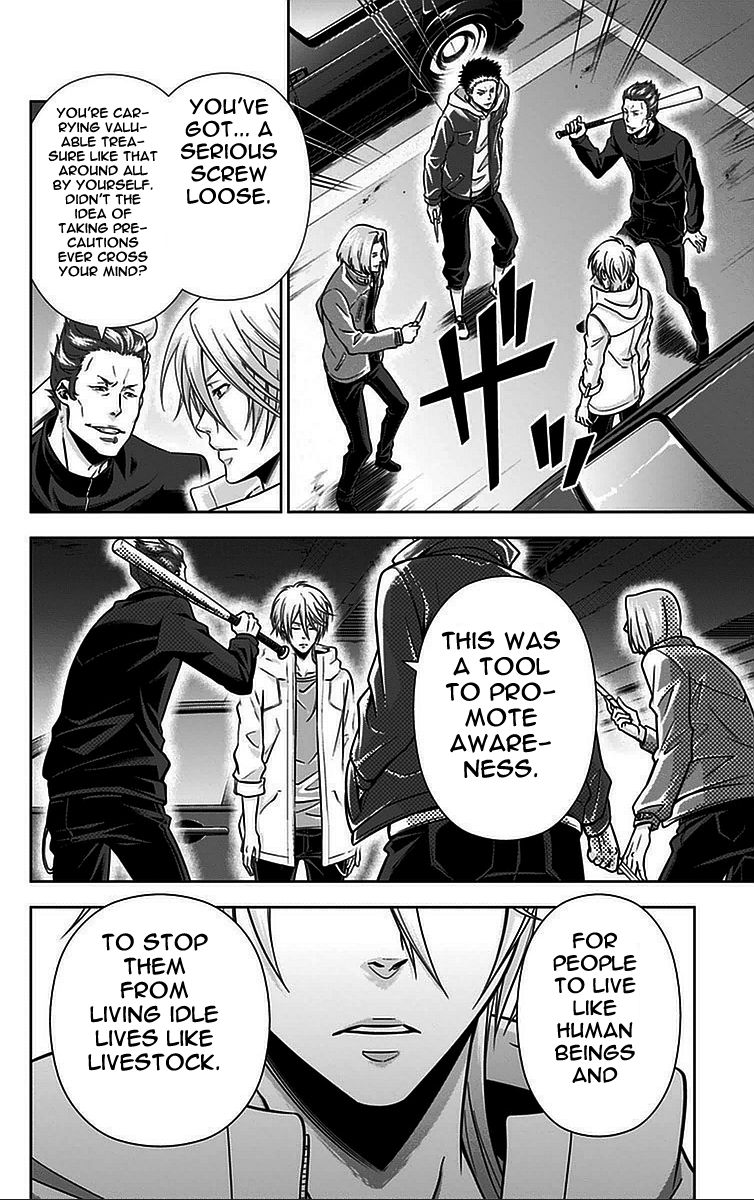 Kanshikan Tsunemori Akane Chapter 15 page 19 - Chapter 15 : Sweet Poison (Part 2)