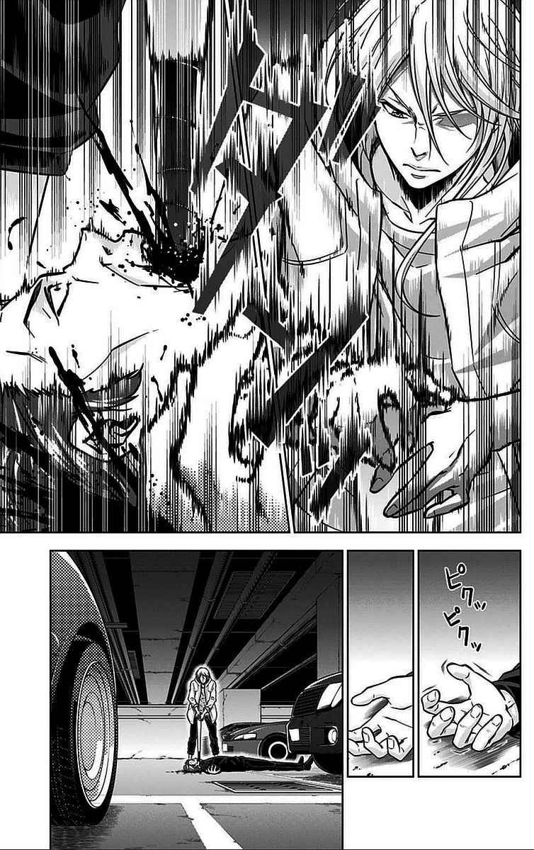 Kanshikan Tsunemori Akane Chapter 15 page 24 - Chapter 15 : Sweet Poison (Part 2)