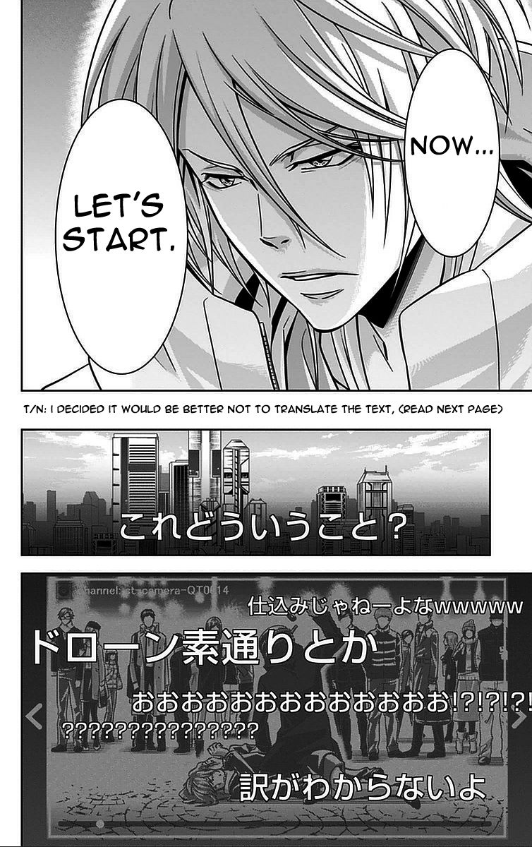 Kanshikan Tsunemori Akane Chapter 15 page 25 - Chapter 15 : Sweet Poison (Part 2)