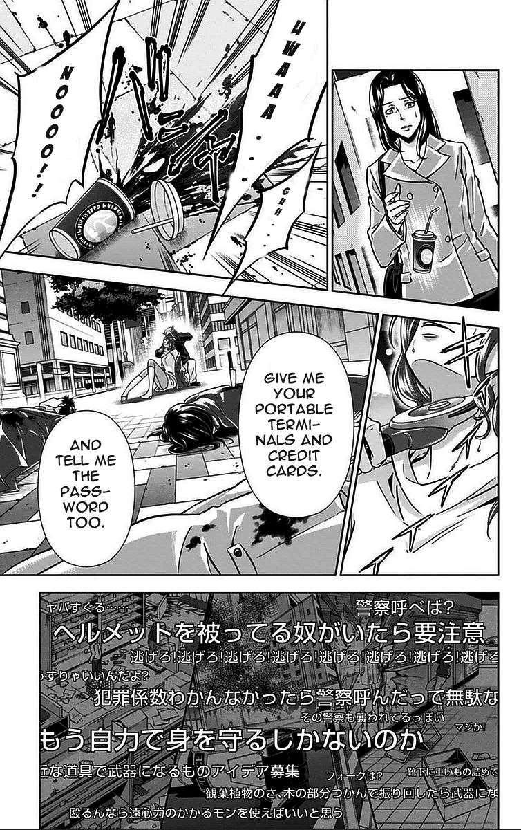 Kanshikan Tsunemori Akane Chapter 15 page 28 - Chapter 15 : Sweet Poison (Part 2)
