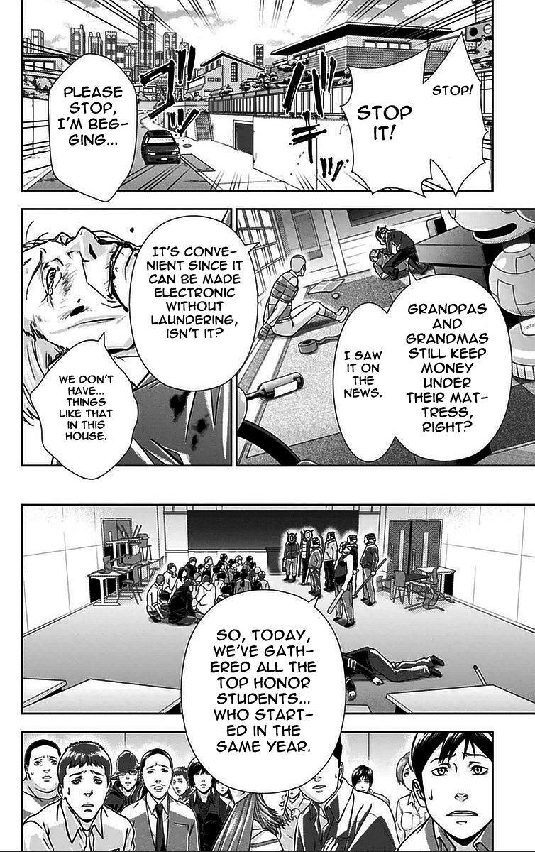 Kanshikan Tsunemori Akane Chapter 15 page 29 - Chapter 15 : Sweet Poison (Part 2)