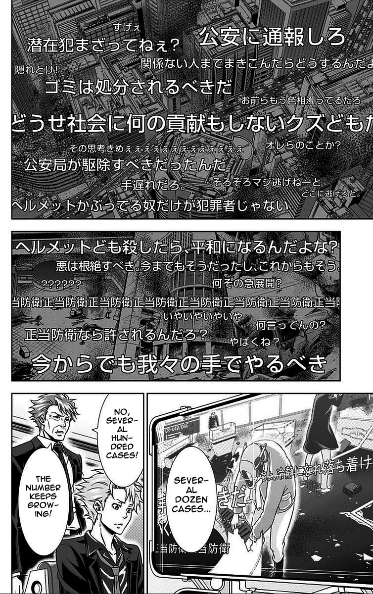 Kanshikan Tsunemori Akane Chapter 15 page 35 - Chapter 15 : Sweet Poison (Part 2)
