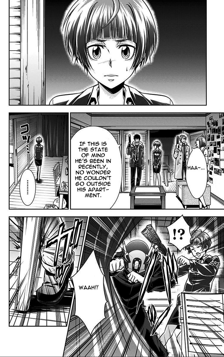 Kanshikan Tsunemori Akane Chapter 15 page 5 - Chapter 15 : Sweet Poison (Part 2)