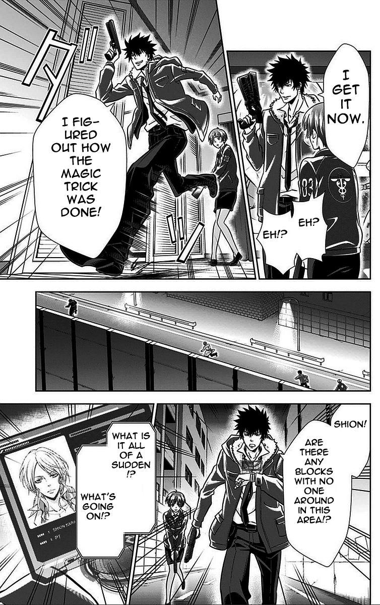 Kanshikan Tsunemori Akane Chapter 15 page 8 - Chapter 15 : Sweet Poison (Part 2)