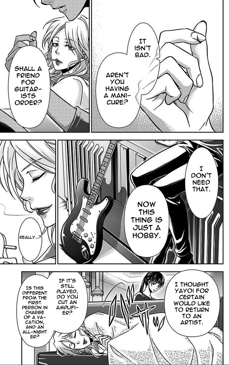 Kanshikan Tsunemori Akane Chapter 16.5 page 10 - Chapter 16.5 : Sometimes, One Day with the Not Cloudy Hue