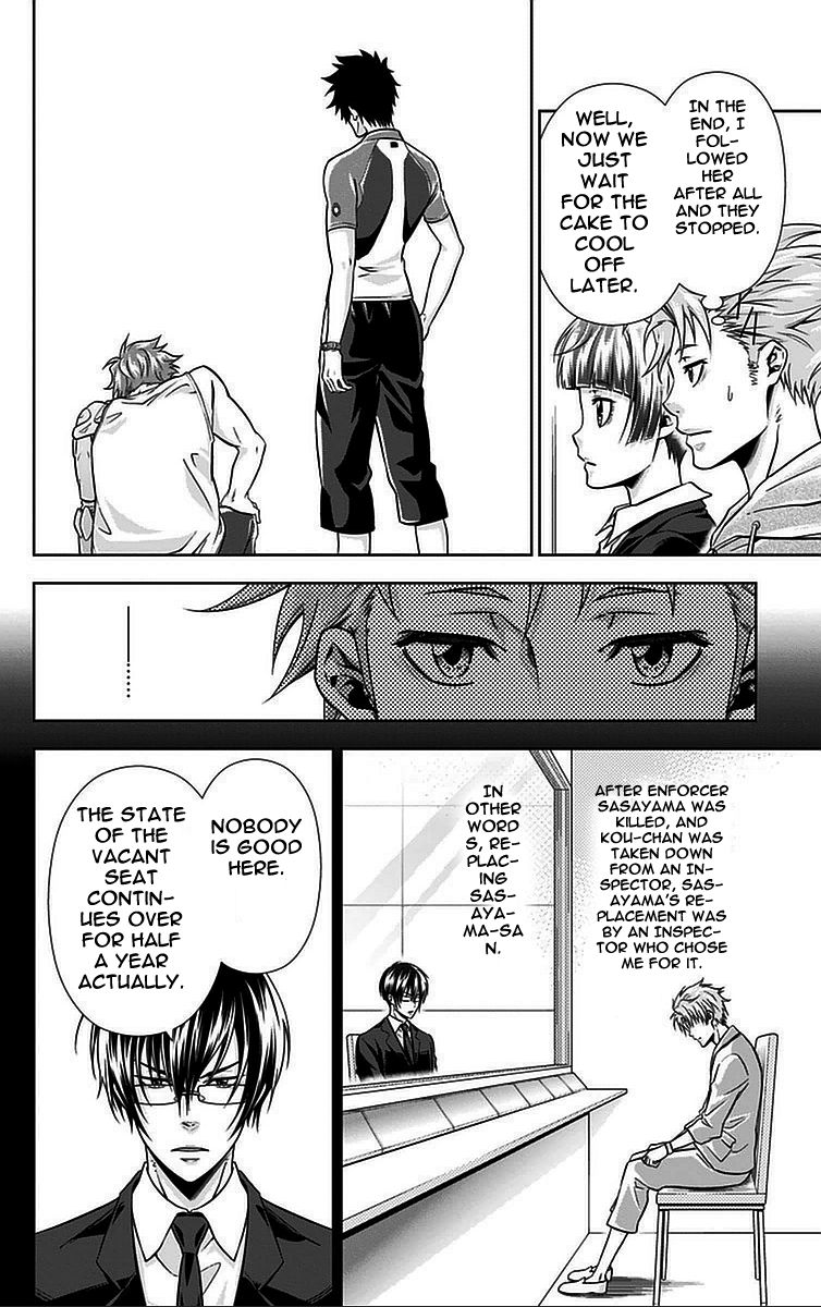 Kanshikan Tsunemori Akane Chapter 16.5 page 15 - Chapter 16.5 : Sometimes, One Day with the Not Cloudy Hue