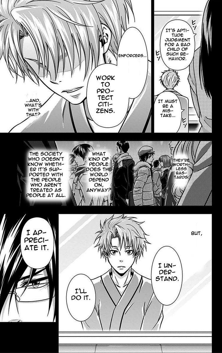 Kanshikan Tsunemori Akane Chapter 16.5 page 16 - Chapter 16.5 : Sometimes, One Day with the Not Cloudy Hue