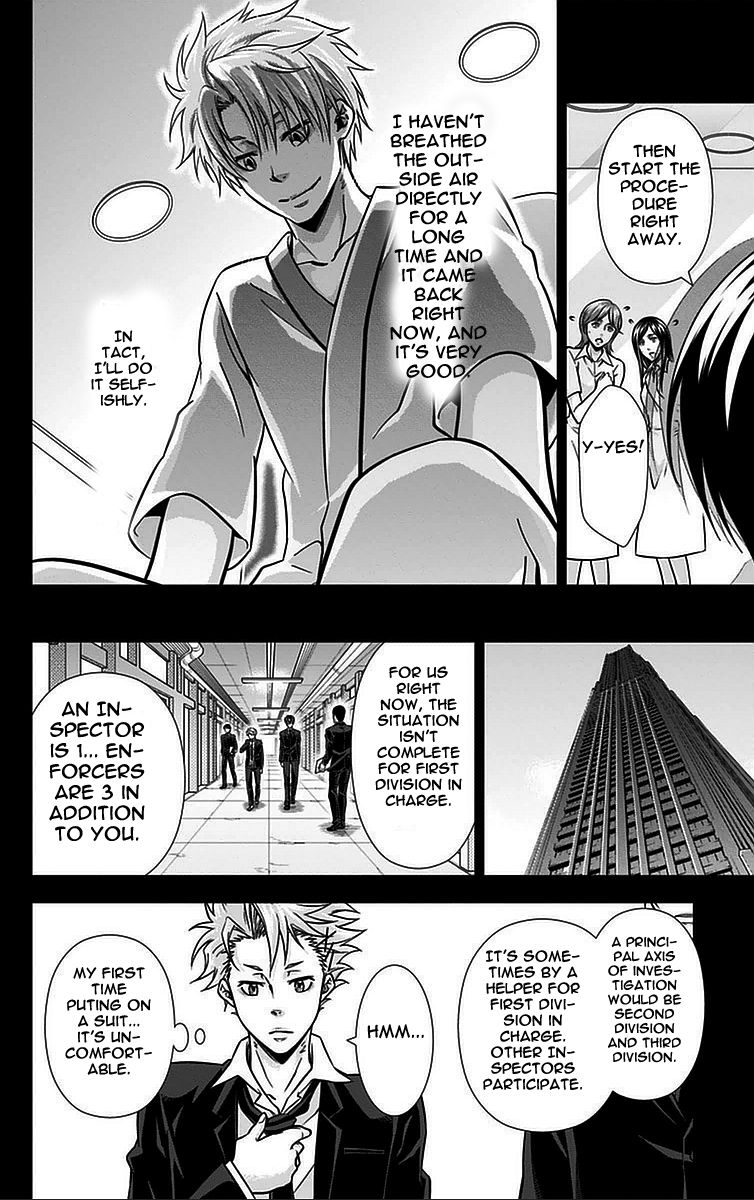 Kanshikan Tsunemori Akane Chapter 16.5 page 17 - Chapter 16.5 : Sometimes, One Day with the Not Cloudy Hue