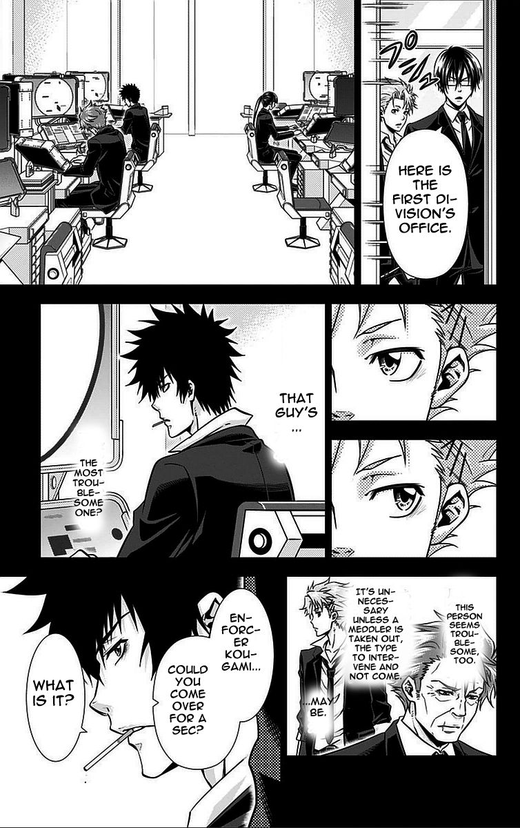 Kanshikan Tsunemori Akane Chapter 16.5 page 18 - Chapter 16.5 : Sometimes, One Day with the Not Cloudy Hue