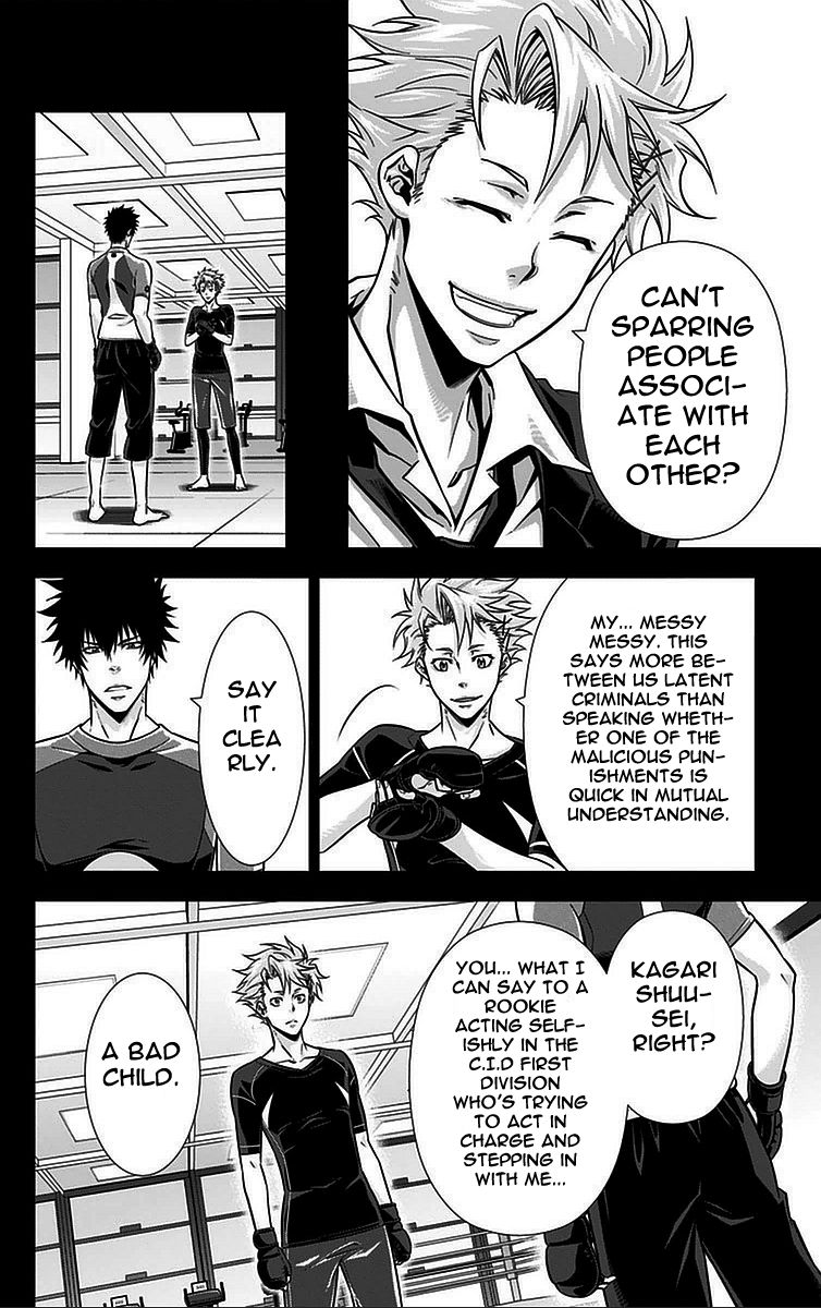 Kanshikan Tsunemori Akane Chapter 16.5 page 19 - Chapter 16.5 : Sometimes, One Day with the Not Cloudy Hue