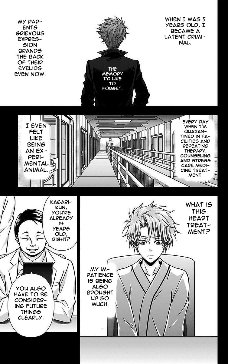 Kanshikan Tsunemori Akane Chapter 16.5 page 2 - Chapter 16.5 : Sometimes, One Day with the Not Cloudy Hue
