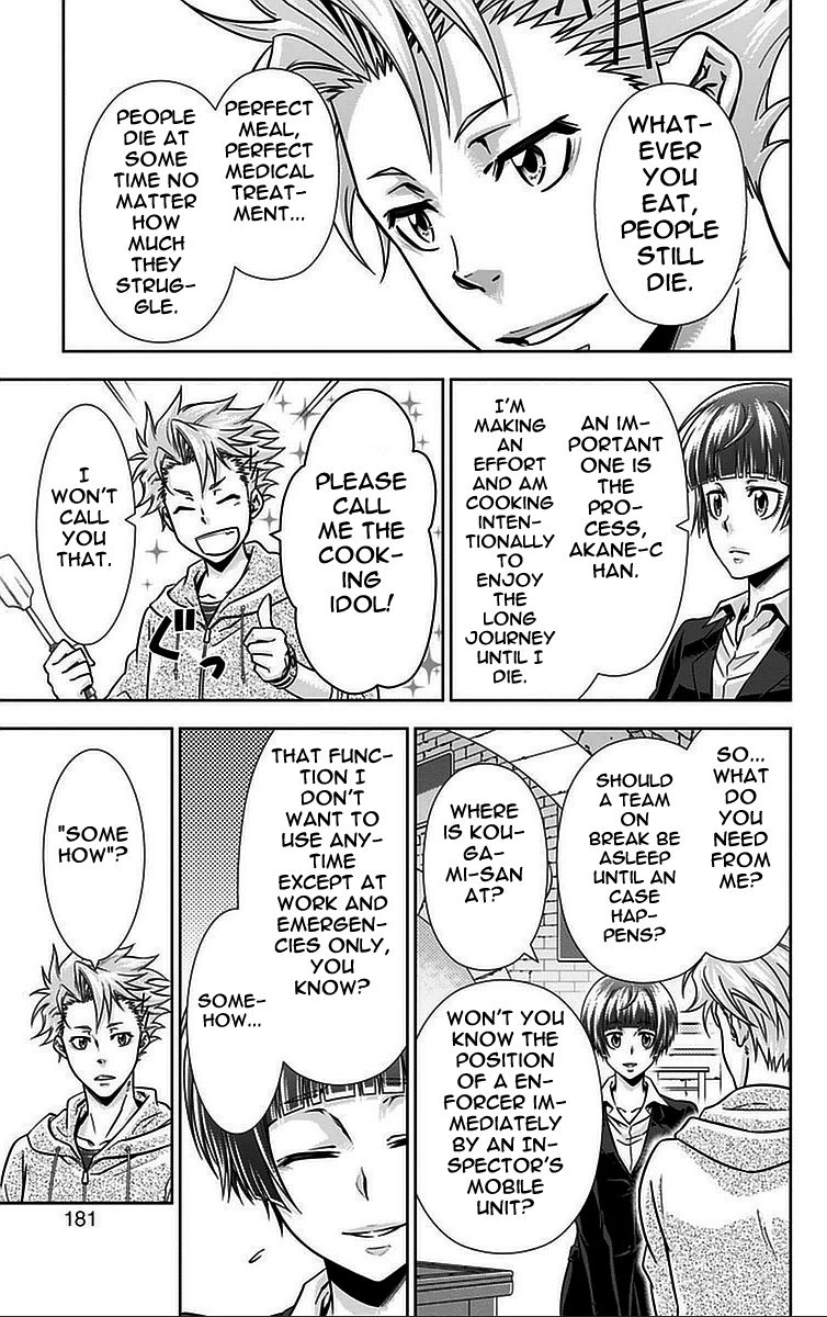 Kanshikan Tsunemori Akane Chapter 16.5 page 6 - Chapter 16.5 : Sometimes, One Day with the Not Cloudy Hue