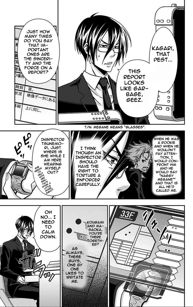 Kanshikan Tsunemori Akane Chapter 16.5 page 8 - Chapter 16.5 : Sometimes, One Day with the Not Cloudy Hue