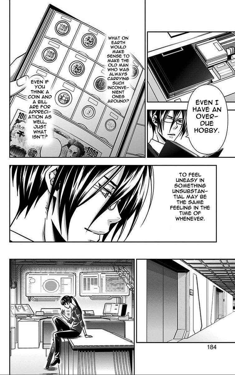 Kanshikan Tsunemori Akane Chapter 16.5 page 9 - Chapter 16.5 : Sometimes, One Day with the Not Cloudy Hue