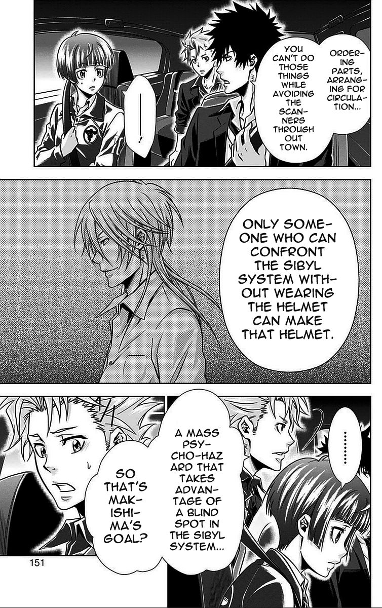 Kanshikan Tsunemori Akane Chapter 16 page 12 - Chapter 16 : The Town Where Sulfur Falls