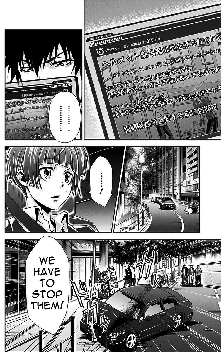 Kanshikan Tsunemori Akane Chapter 16 page 15 - Chapter 16 : The Town Where Sulfur Falls