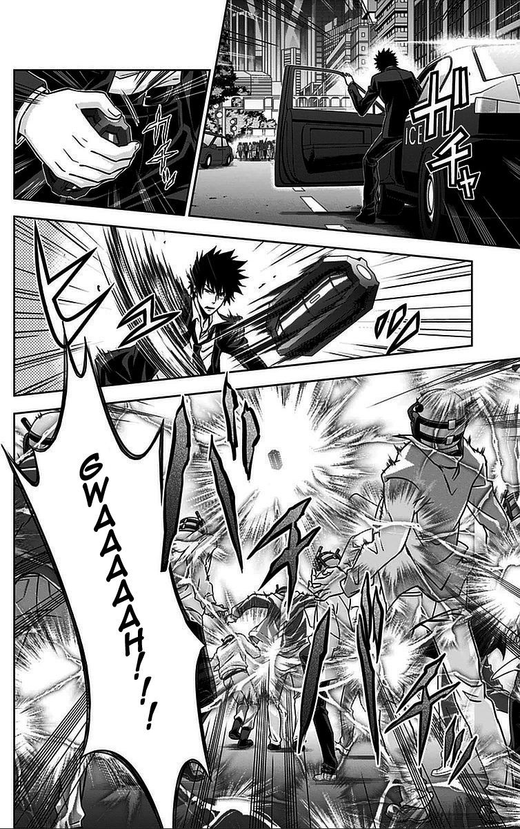 Kanshikan Tsunemori Akane Chapter 16 page 17 - Chapter 16 : The Town Where Sulfur Falls