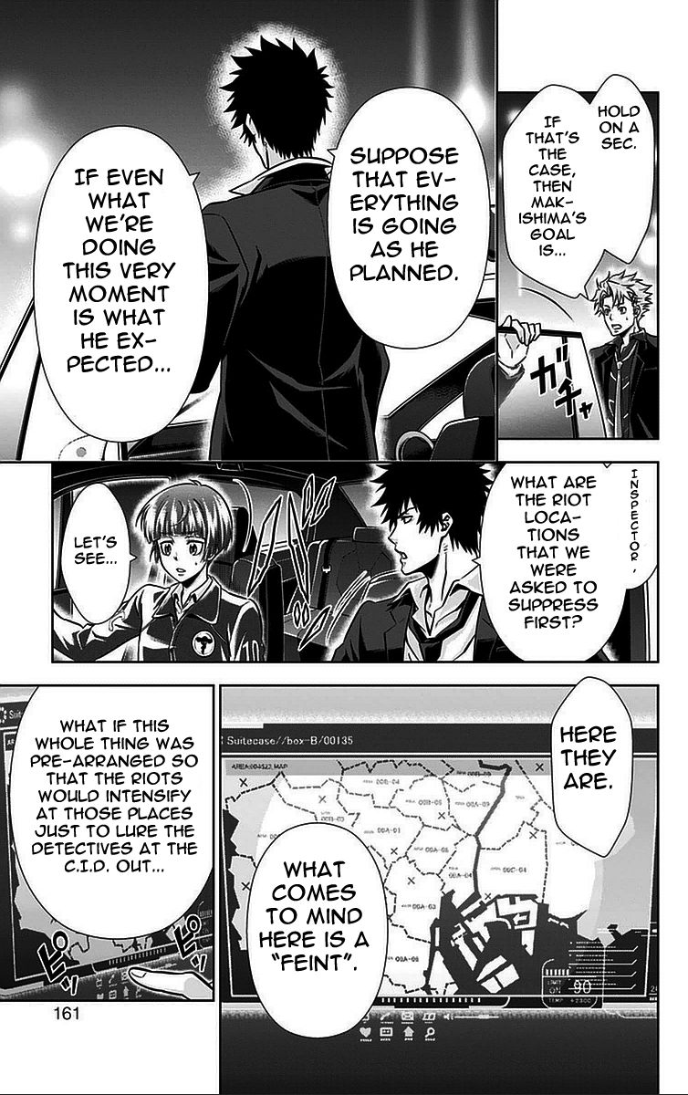 Kanshikan Tsunemori Akane Chapter 16 page 22 - Chapter 16 : The Town Where Sulfur Falls