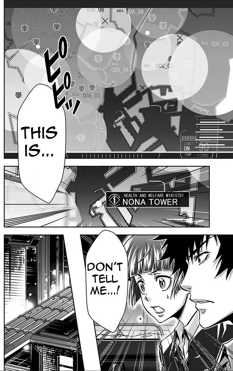 Kanshikan Tsunemori Akane Chapter 16 page 23 - Chapter 16 : The Town Where Sulfur Falls