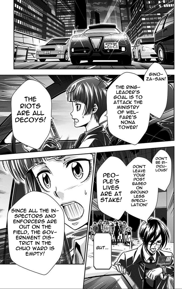 Kanshikan Tsunemori Akane Chapter 16 page 30 - Chapter 16 : The Town Where Sulfur Falls