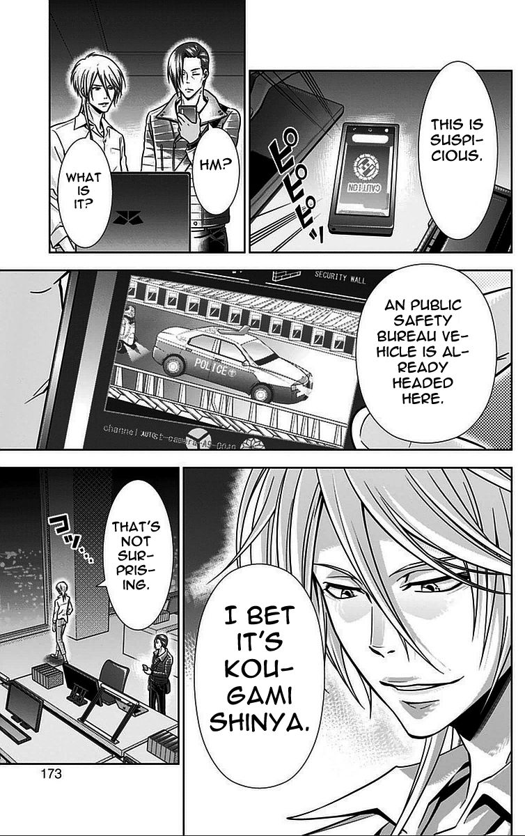 Kanshikan Tsunemori Akane Chapter 16 page 34 - Chapter 16 : The Town Where Sulfur Falls