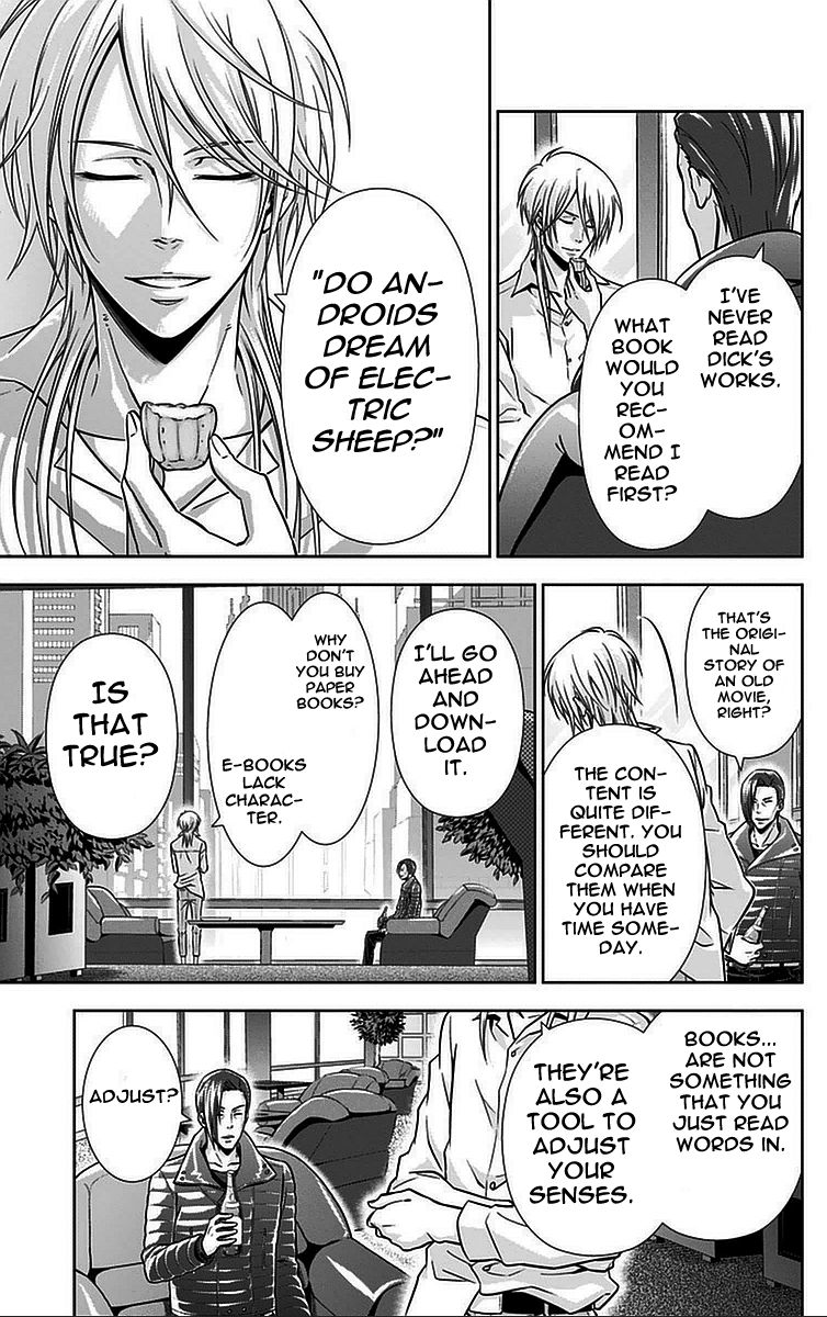 Kanshikan Tsunemori Akane Chapter 16 page 6 - Chapter 16 : The Town Where Sulfur Falls