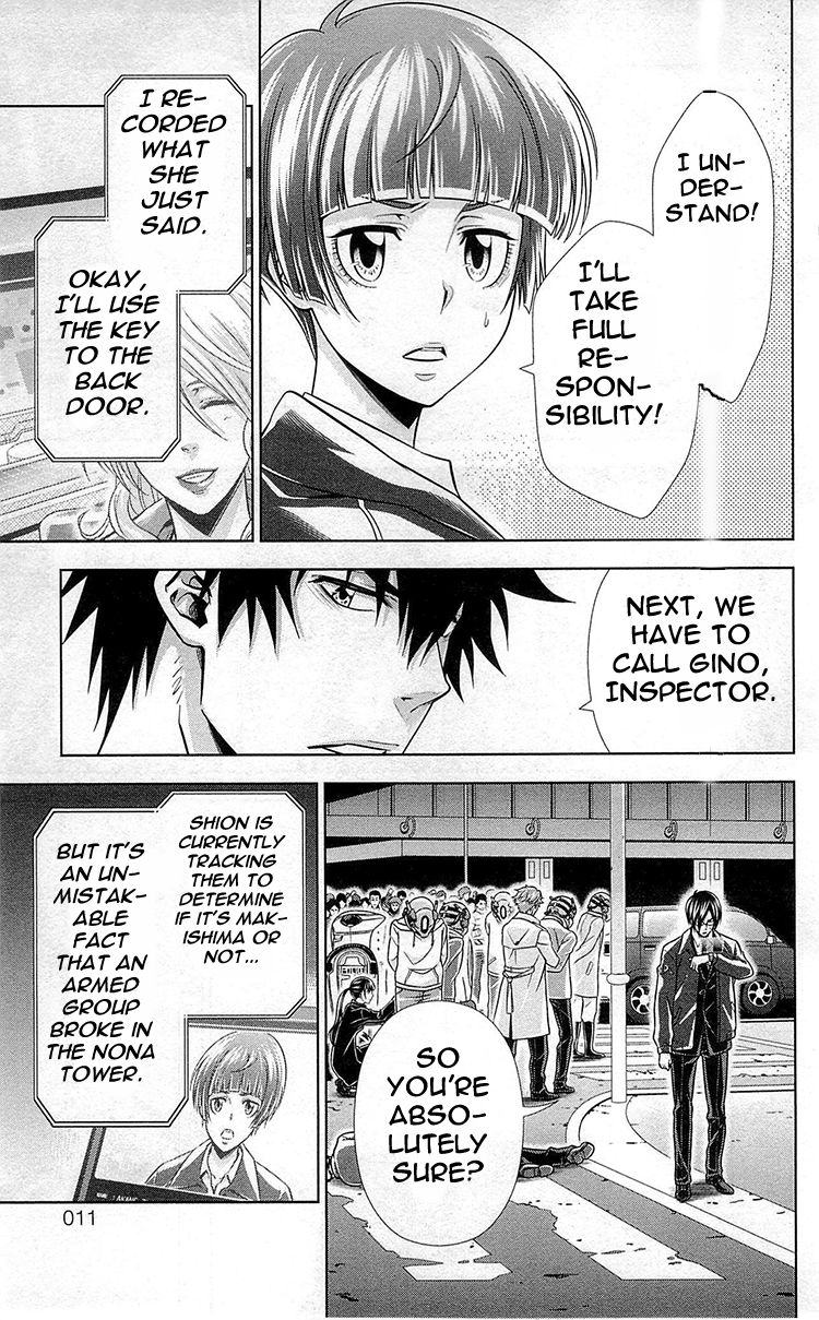 Kanshikan Tsunemori Akane Chapter 17 page 13 - Chapter 17 : The Gates of Judgment (Part 1)