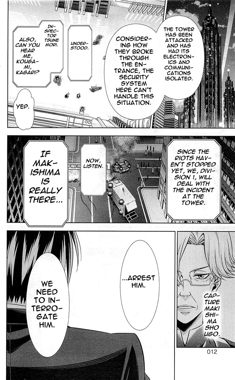 Kanshikan Tsunemori Akane Chapter 17 page 14 - Chapter 17 : The Gates of Judgment (Part 1)
