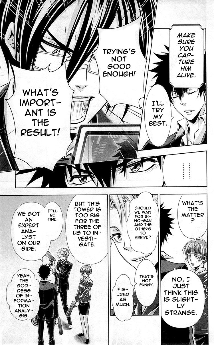 Kanshikan Tsunemori Akane Chapter 17 page 15 - Chapter 17 : The Gates of Judgment (Part 1)