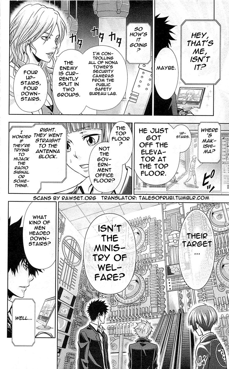 Kanshikan Tsunemori Akane Chapter 17 page 16 - Chapter 17 : The Gates of Judgment (Part 1)