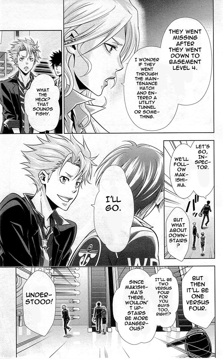 Kanshikan Tsunemori Akane Chapter 17 page 17 - Chapter 17 : The Gates of Judgment (Part 1)