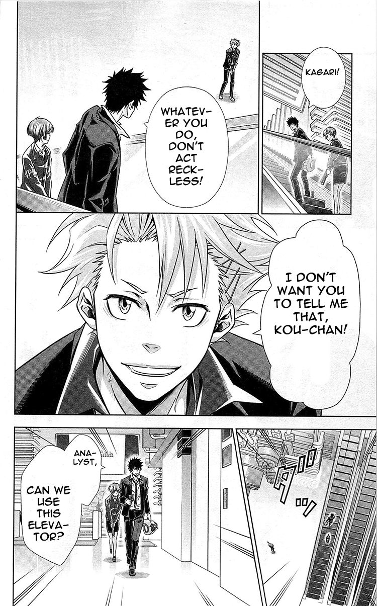 Kanshikan Tsunemori Akane Chapter 17 page 18 - Chapter 17 : The Gates of Judgment (Part 1)