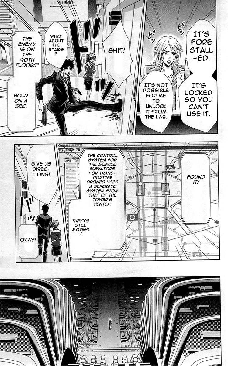 Kanshikan Tsunemori Akane Chapter 17 page 19 - Chapter 17 : The Gates of Judgment (Part 1)