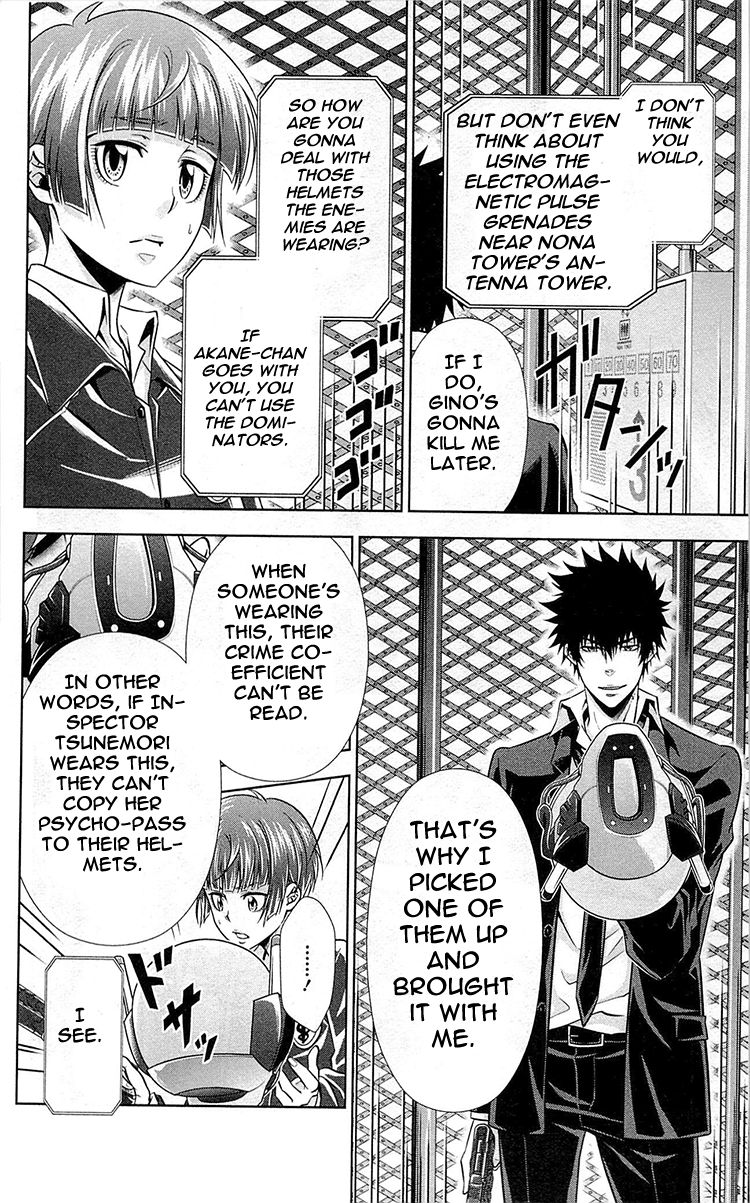 Kanshikan Tsunemori Akane Chapter 17 page 22 - Chapter 17 : The Gates of Judgment (Part 1)
