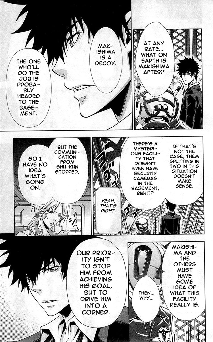 Kanshikan Tsunemori Akane Chapter 17 page 23 - Chapter 17 : The Gates of Judgment (Part 1)