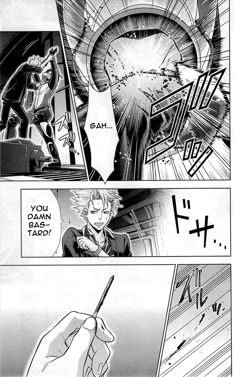 Kanshikan Tsunemori Akane Chapter 17 page 27 - Chapter 17 : The Gates of Judgment (Part 1)