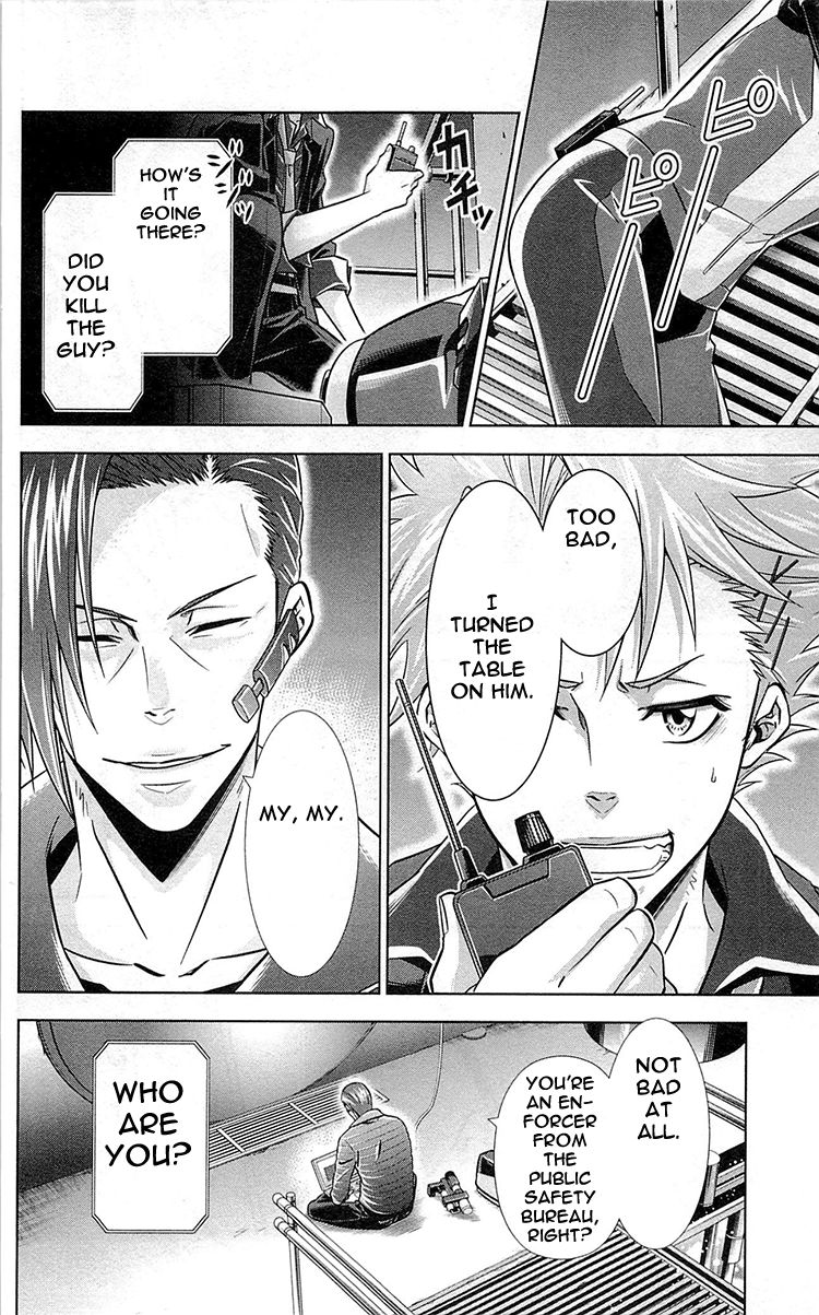 Kanshikan Tsunemori Akane Chapter 17 page 28 - Chapter 17 : The Gates of Judgment (Part 1)