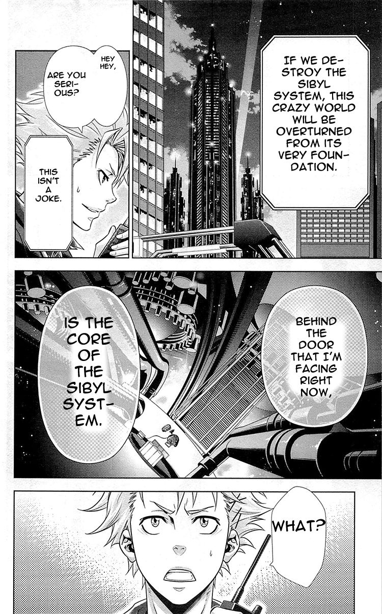 Kanshikan Tsunemori Akane Chapter 17 page 30 - Chapter 17 : The Gates of Judgment (Part 1)