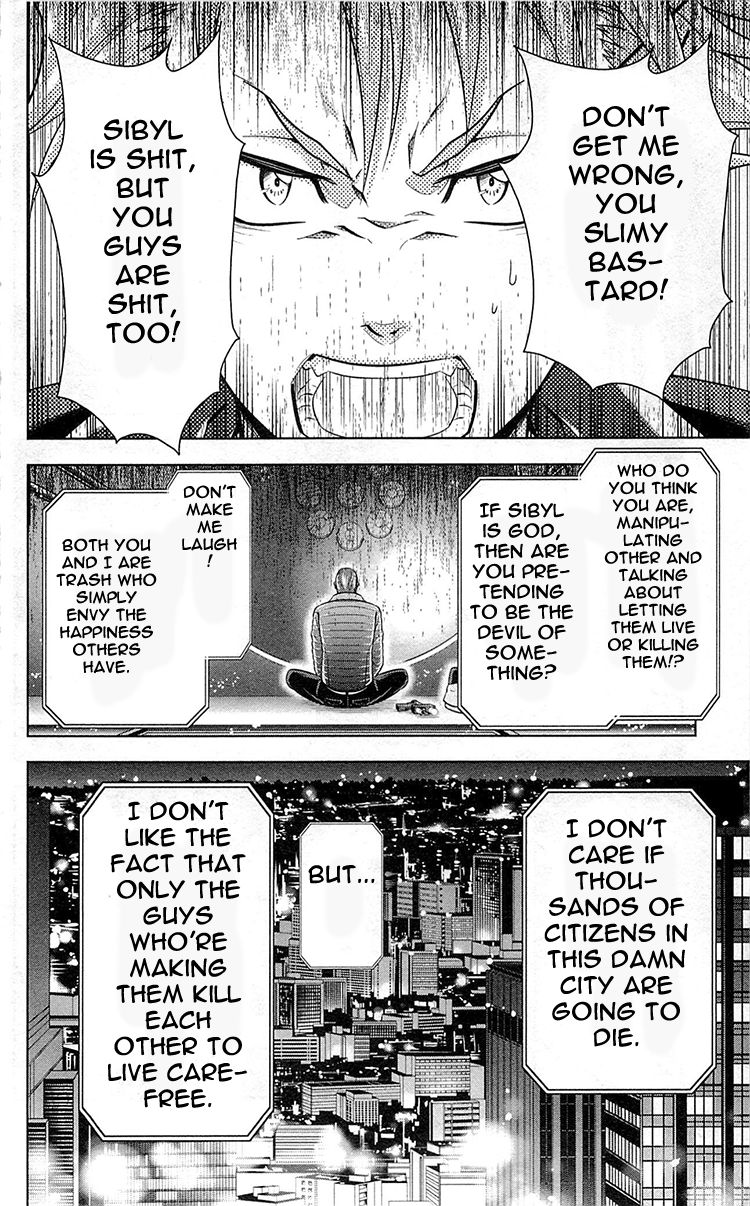 Kanshikan Tsunemori Akane Chapter 17 page 32 - Chapter 17 : The Gates of Judgment (Part 1)