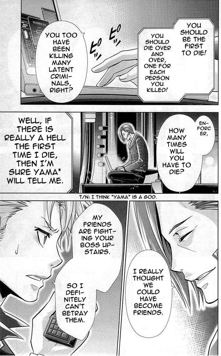 Kanshikan Tsunemori Akane Chapter 17 page 33 - Chapter 17 : The Gates of Judgment (Part 1)