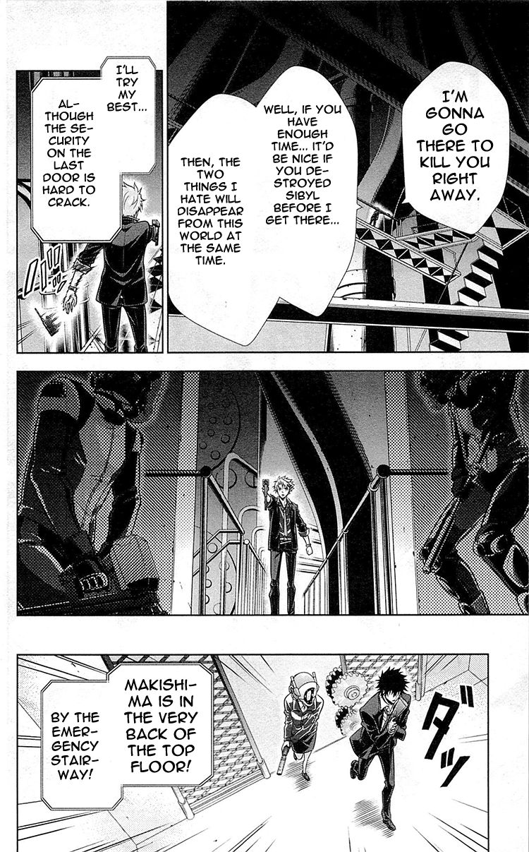 Kanshikan Tsunemori Akane Chapter 17 page 34 - Chapter 17 : The Gates of Judgment (Part 1)