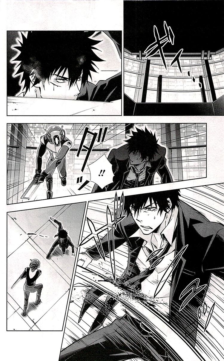 Kanshikan Tsunemori Akane Chapter 17 page 40 - Chapter 17 : The Gates of Judgment (Part 1)