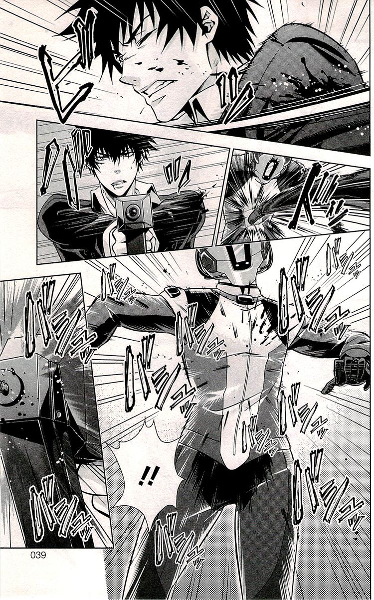 Kanshikan Tsunemori Akane Chapter 17 page 41 - Chapter 17 : The Gates of Judgment (Part 1)