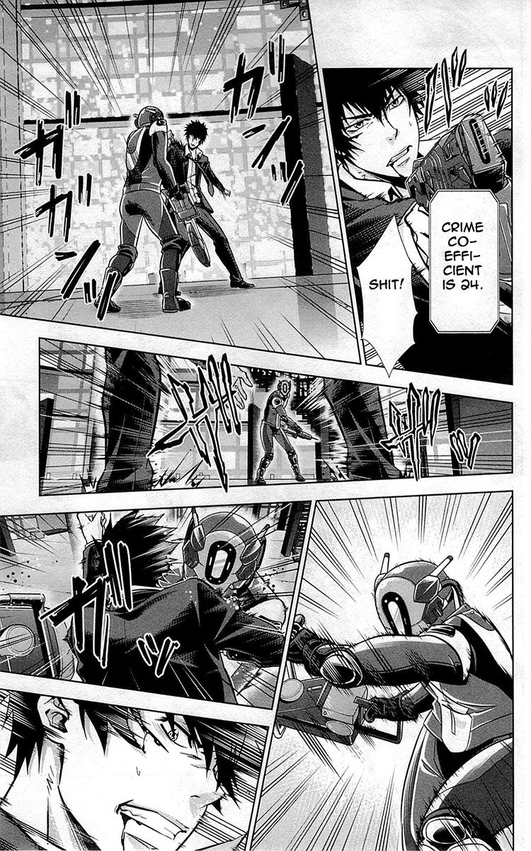 Kanshikan Tsunemori Akane Chapter 17 page 43 - Chapter 17 : The Gates of Judgment (Part 1)
